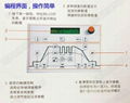 醫用導絲管焊接機 4