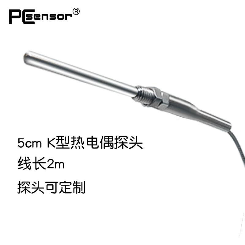 USB high temperature thermocouple table K type thermocouple mete 5