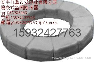 阻尼型絲網除沫器除霧器 4
