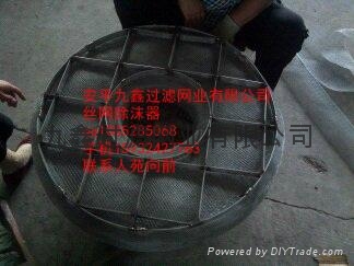 嵌入式絲網除沫器除霧器 3