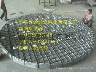 全徑型絲網除沫器除霧器 3