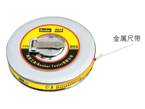 Round Iron Box Long Measuring Tape