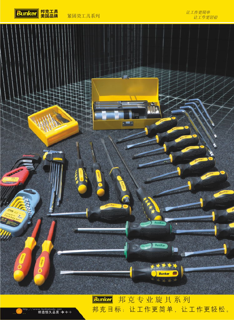 Hand Tools BKtools Bunker (China Manufacturer) Hand Tools