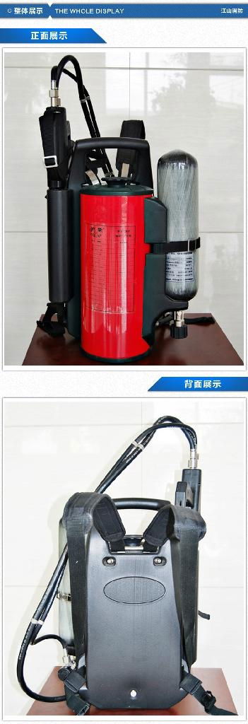 fire extinguisher water mist gun back pack firefighting device 3