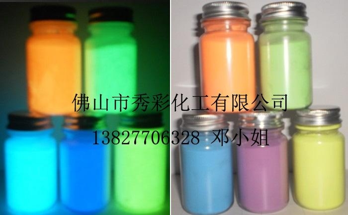 長效夜光粉高亮夜光粉 3