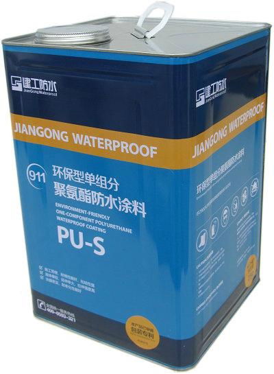 SPU湿固化聚氨酯防水涂料