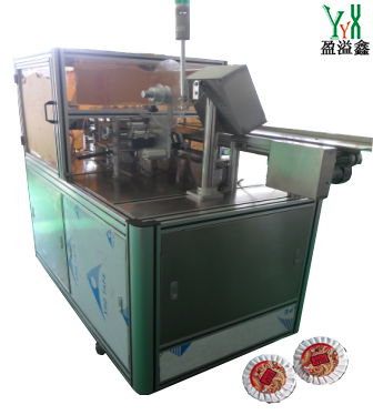 YN-950 AUTOMATIC SOAP PACKING MACHINE 3