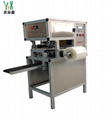 YN-650 fresh-keeping film packaging machine