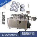 Xinhui Mandarin tea packing machine 2
