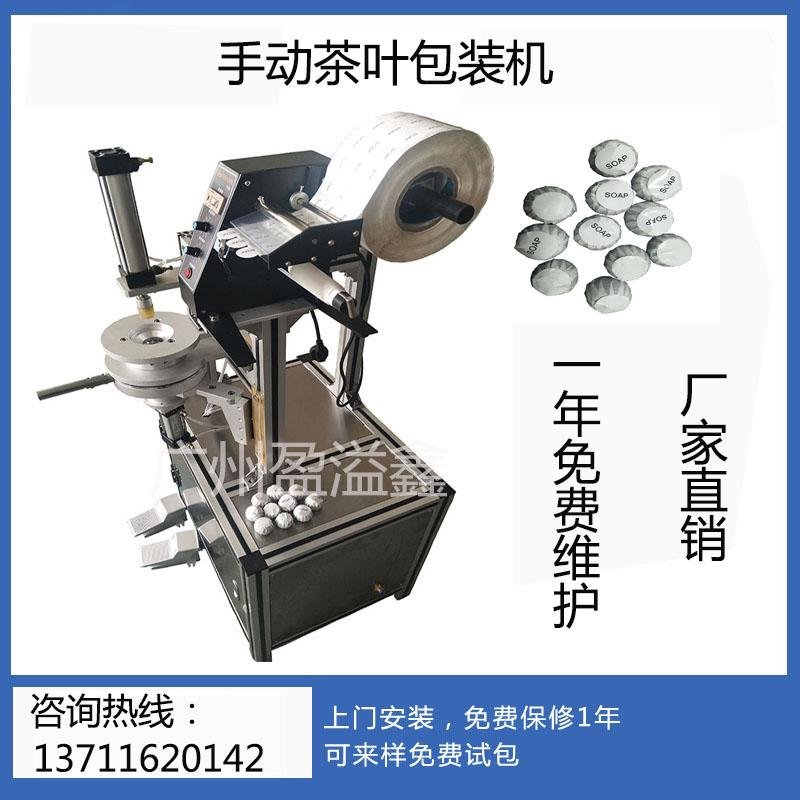 Supply manual Pu'er tea packaging machine