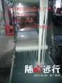 提供大型湿米粉机生产线  5