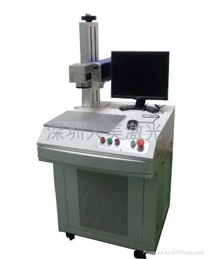 DMF-W20 Fiber Laser Marking Machine
