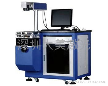 DMF-W20 Fiber Laser Marking Machine 2