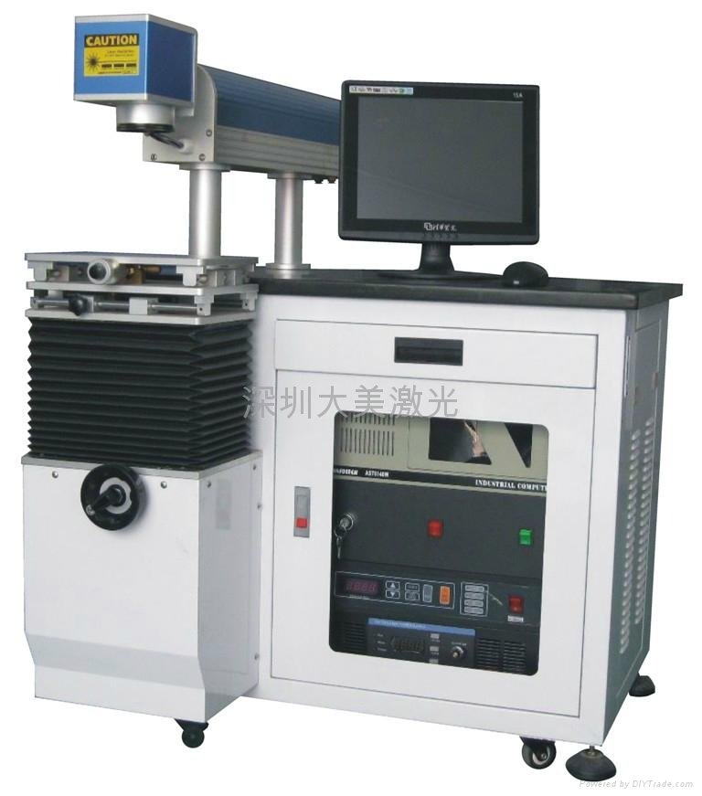 DMD-W75 DP Laser Marking Machine 2