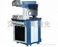 DM-CO2-W30 CO2 laser marking machine 1