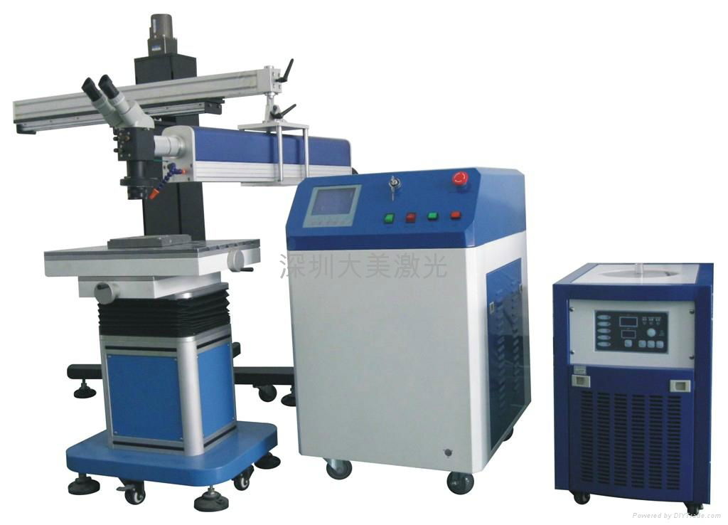 DMT-W200F Laser Mold Welding Machine