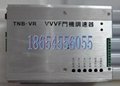 TNB-VR东芝门机调速盒