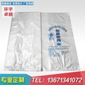 现货5加仑纯净水桶包装塑料平口薄膜袋可定制