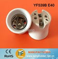 e40 led lamp base 1