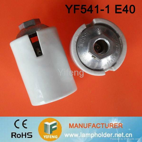 e40 led lamp base 3