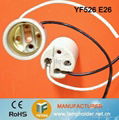 lamp holder e26 1