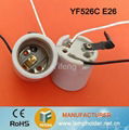 lamp holder e26 2