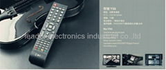 Universal remote control 