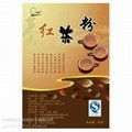 超細紅茶粉SC產品