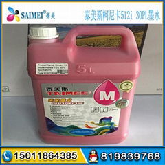 High quality Taimes Konica512i/1024i 30PL Solvent Printing ink