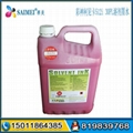 Best High Flora konica512i/1024i 30PL Printing ink