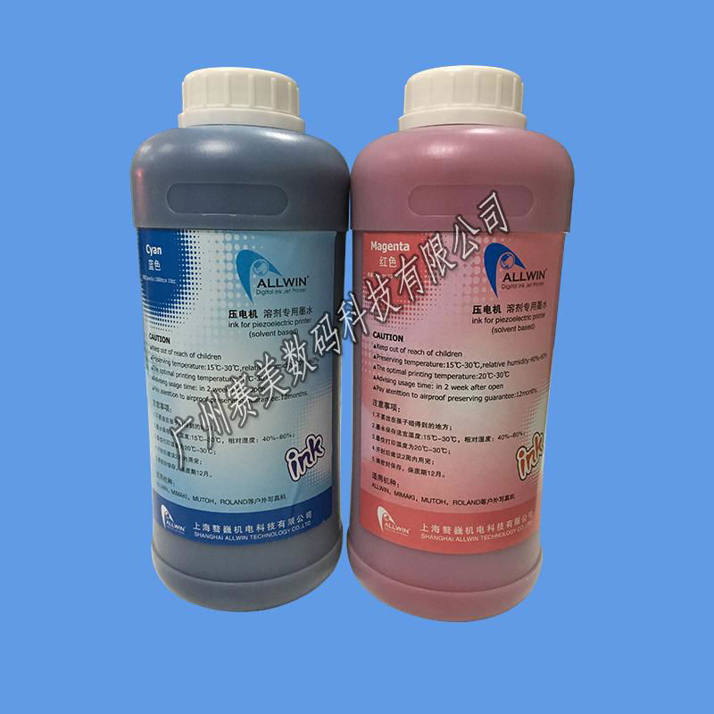 Best High Allwin DX5 Eco solvent ink     3