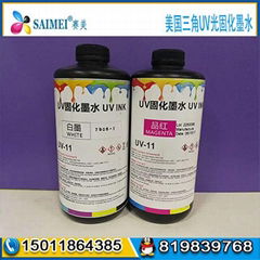 Triangle uv ink for ricoh GEN5 GEN4 UV