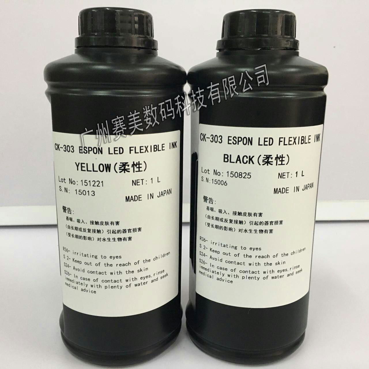 Japan DIC LED Curing flatbed printers UV Ink 3