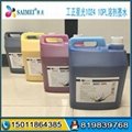 High quality Gongzheng starfire 1024 10pl/25pl solvent ink 3