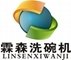 Guangzhou linsen environmental protection technology co., LTD