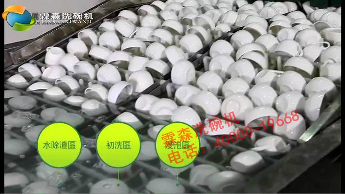 大型餐具消毒清洗設備 2