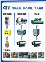 南京春木制冷设备科技有限公司