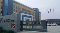 Hebei Secure-Net Fence Facility Co.,Ltd