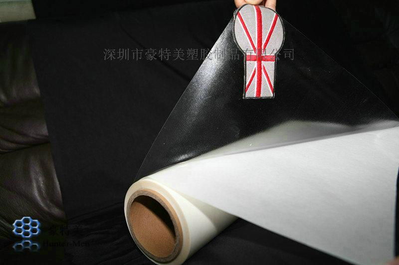 绣花微章用热熔胶膜hot melt adhesive film