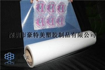 绣花微章用热熔胶膜hot melt adhesive film 2