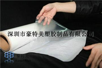 Shoes special non yellowing hot-melt adhesive film 4