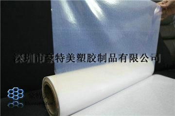 PVC LOGO bonding white hot melt adhesive film 5