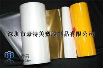 PET polyester hot melt adhesive film 3