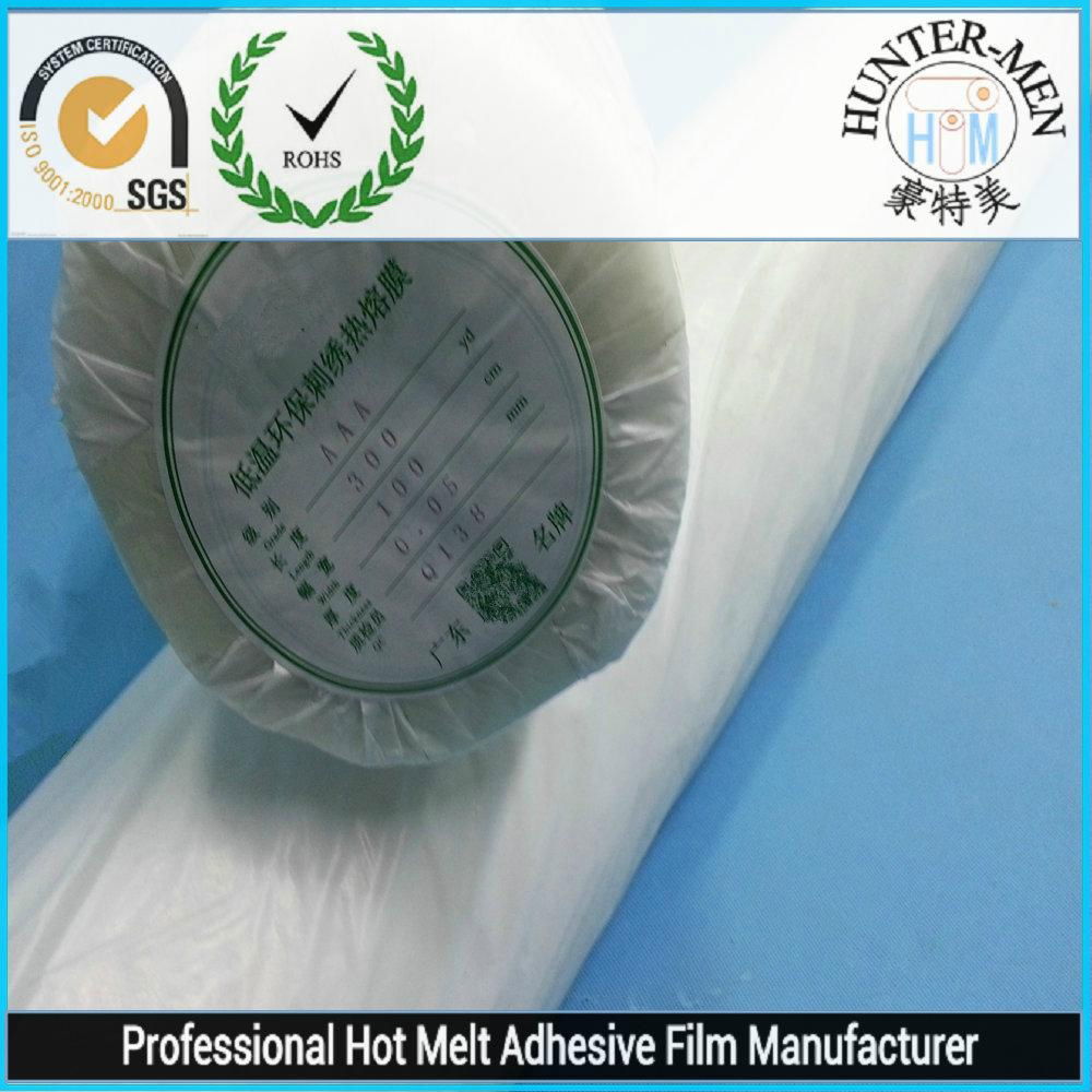 hot melt adhesive film