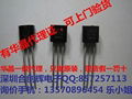 華晶一級代理供應3DD13005N7D三極管TO-126