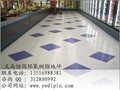 义乌环保绿色PVC地板装修防滑地板