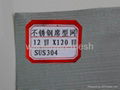 Stainless steel wire mesh 3