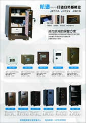 北京億誠佳信文具用品經營部