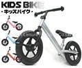 Kid balance bicycle with CE EN71 ISO8124 SGS 2