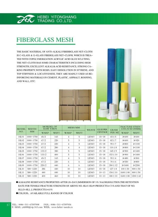 fiberglass mesh 1
